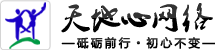 品牌企業(yè)網(wǎng)站案例，照明禮品，電子產(chǎn)品，手機(jī)電腦周邊網(wǎng)站案例，LED機(jī)械電子煙行業(yè)網(wǎng)站案例