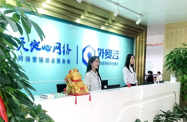 開(kāi)通400業(yè)務(wù)需要什么條件