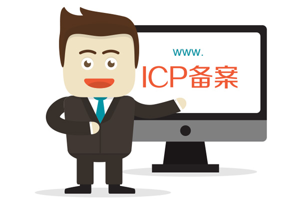 備案需要準(zhǔn)備哪些資料