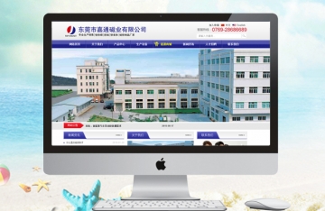 嘉通磁業(yè)