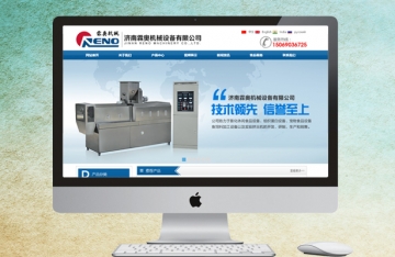 濟南霖奧機械有限公司