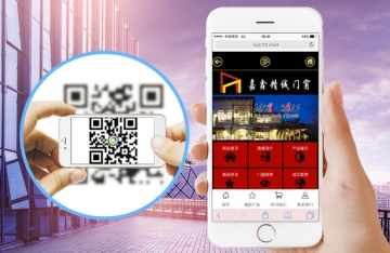 嘉鑫精誠(chéng)門窗建材