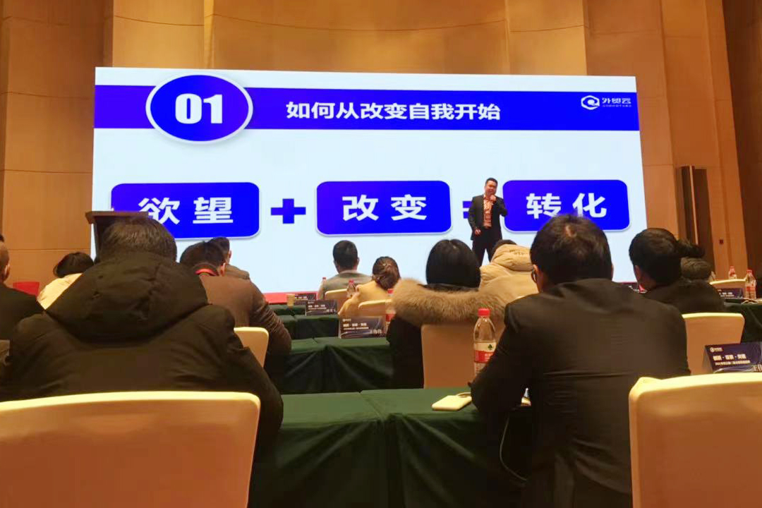 外貿(mào)云深圳運營中心天地心網(wǎng)絡(luò)項目經(jīng)理陳萍先生