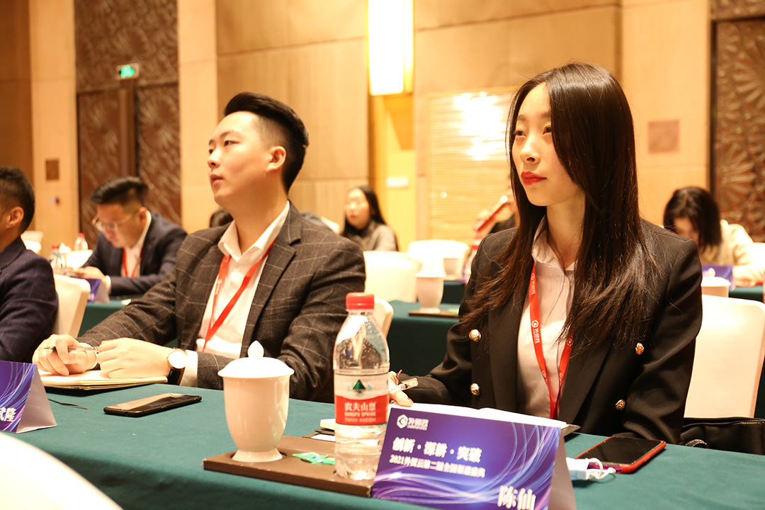 外貿(mào)云深圳運營中心會議現(xiàn)場特寫