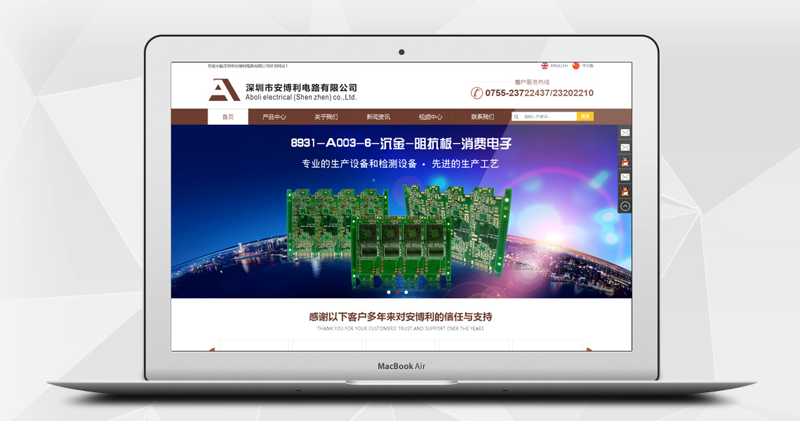 深圳營(yíng)銷型網(wǎng)站案例